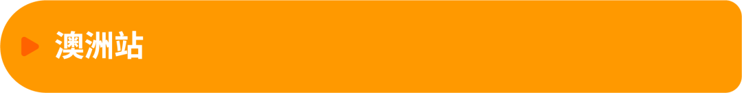 最高可领$55万+补贴，广告福利20倍增长！亚马逊新卖家福利重磅升级