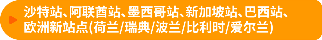 最高可领$55万+补贴，广告福利20倍增长！亚马逊新卖家福利重磅升级