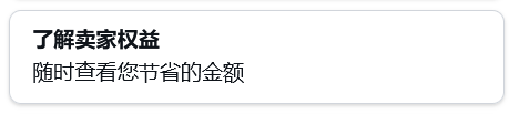 最高可领$55万+补贴，广告福利20倍增长！亚马逊新卖家福利重磅升级