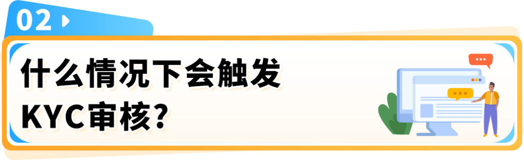重要通知!亚马逊加拿大站点卖家资质审核已上线,立即查看最新变化