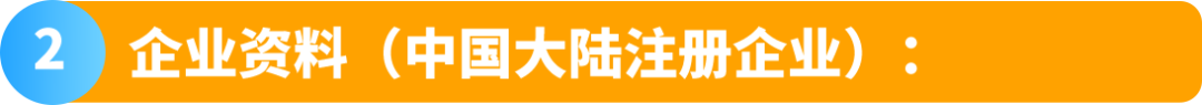 重要通知!亚马逊加拿大站点卖家资质审核已上线,立即查看最新变化