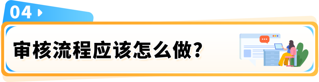 重要通知!亚马逊加拿大站点卖家资质审核已上线,立即查看最新变化