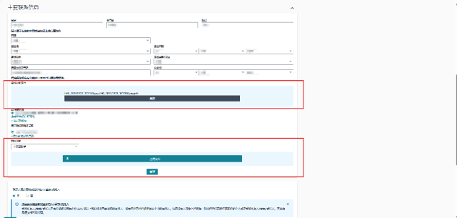 重要通知!亚马逊加拿大站点卖家资质审核已上线,立即查看最新变化