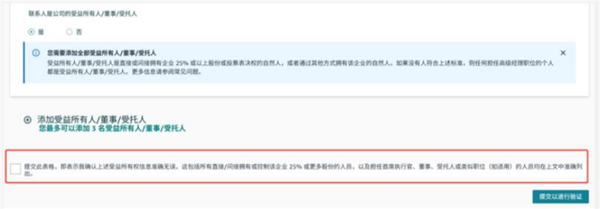 重要通知!亚马逊加拿大站点卖家资质审核已上线,立即查看最新变化