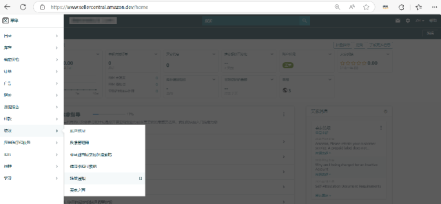 重要通知!亚马逊加拿大站点卖家资质审核已上线,立即查看最新变化