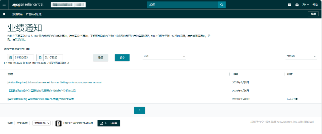 重要通知!亚马逊加拿大站点卖家资质审核已上线,立即查看最新变化