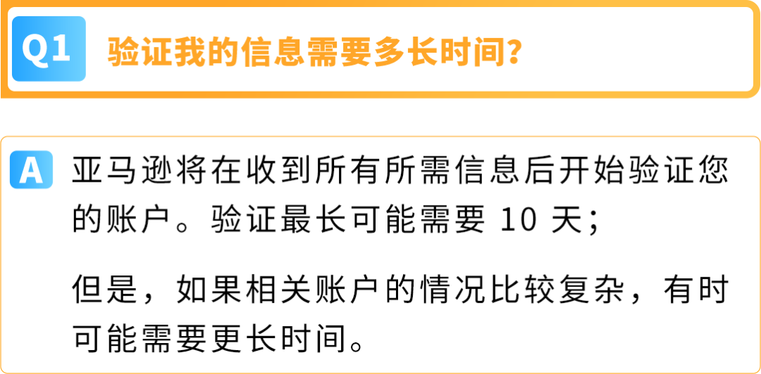 重要通知!亚马逊加拿大站点卖家资质审核已上线,立即查看最新变化