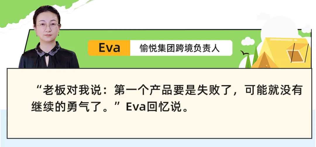 代工20年转型年销千万！传统家纺工厂靠洗碗巾在亚马逊打造可复制方法论