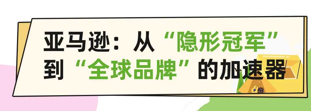代工20年转型年销千万！传统家纺工厂靠洗碗巾在亚马逊打造可复制方法论