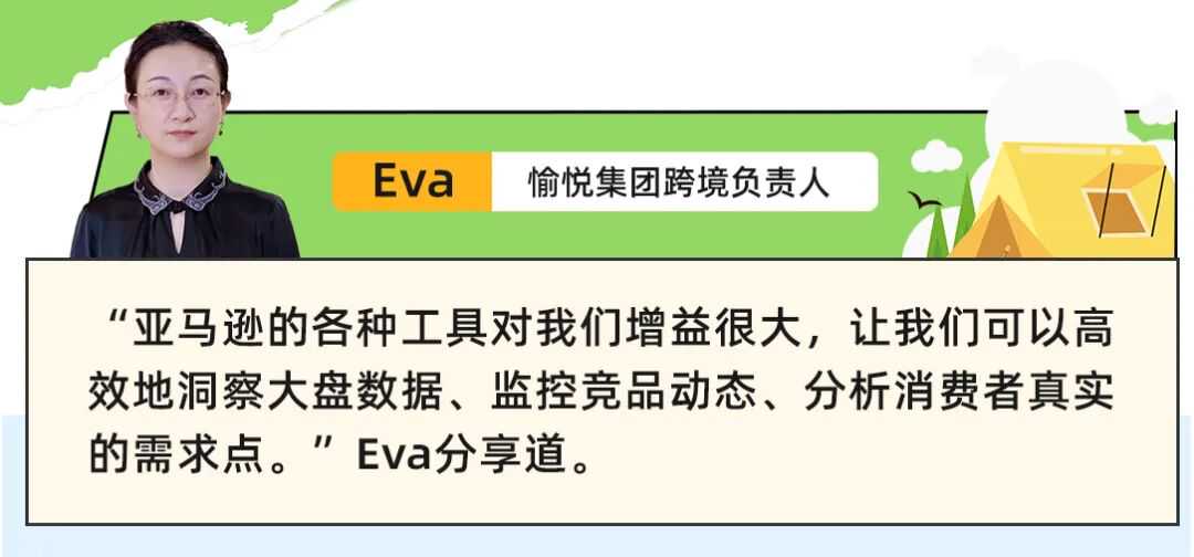 代工20年转型年销千万！传统家纺工厂靠洗碗巾在亚马逊打造可复制方法论