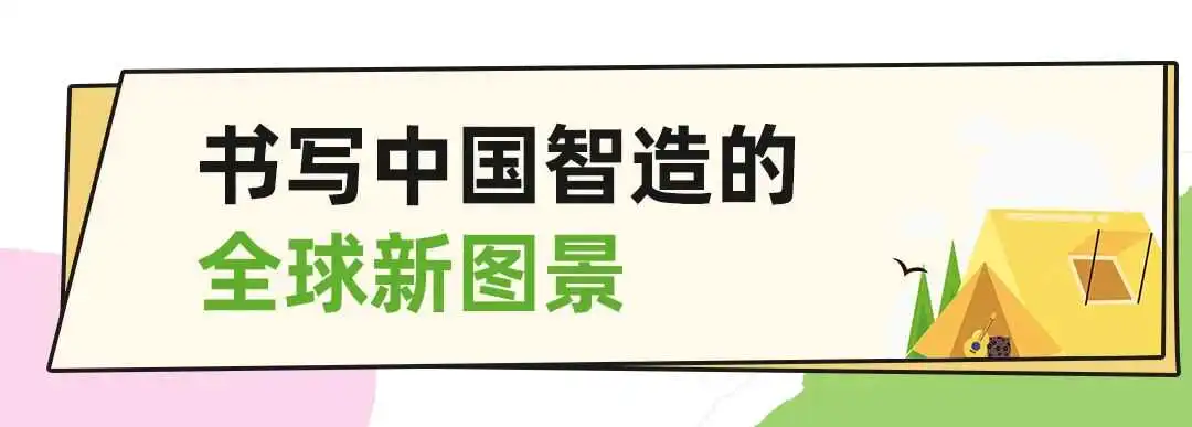 代工20年转型年销千万!传统家纺工厂靠洗碗巾在亚马逊打造可复制方法论