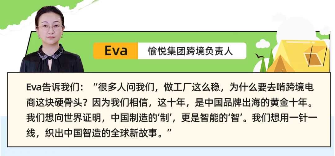 代工20年转型年销千万！传统家纺工厂靠洗碗巾在亚马逊打造可复制方法论