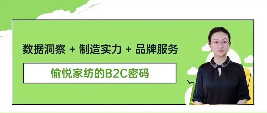 代工20年转型年销千万!传统家纺工厂靠洗碗巾在亚马逊打造可复制方法论