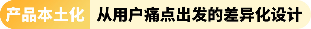1年破10亿！极米投影仪如何靠本土化战略卖爆亚马逊？