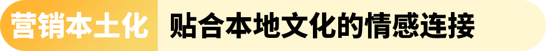 1年破10亿！极米投影仪如何靠本土化战略卖爆亚马逊？