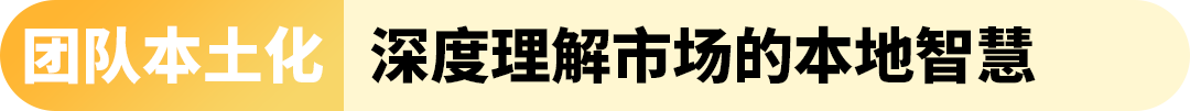 1年破10亿！极米投影仪如何靠本土化战略卖爆亚马逊？