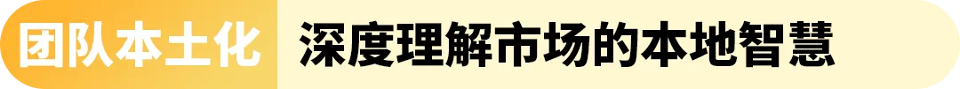 1年破10亿！极米投影仪如何靠本土化战略卖爆亚马逊？
