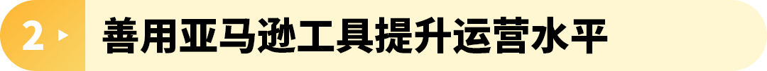 1年破10亿！极米投影仪如何靠本土化战略卖爆亚马逊？