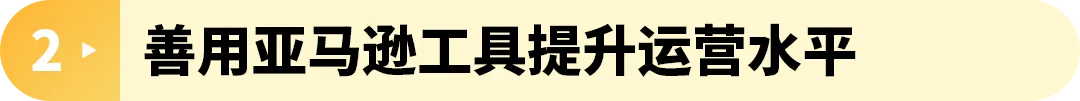 1年破10亿！极米投影仪如何靠本土化战略卖爆亚马逊？