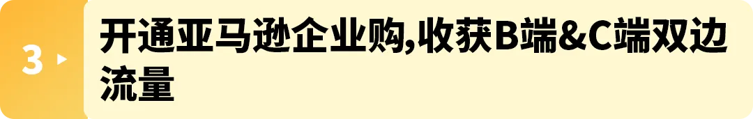 1年破10亿！极米投影仪如何靠本土化战略卖爆亚马逊？
