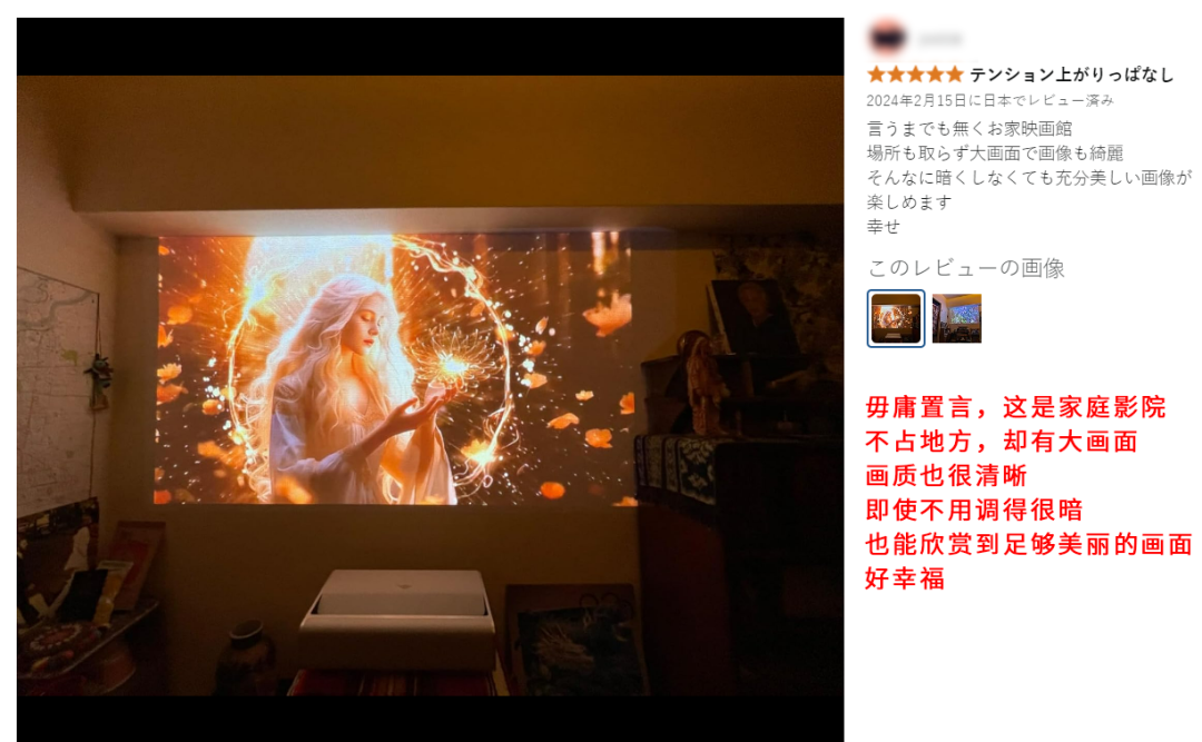 1年破10亿！极米投影仪如何靠本土化战略卖爆亚马逊？