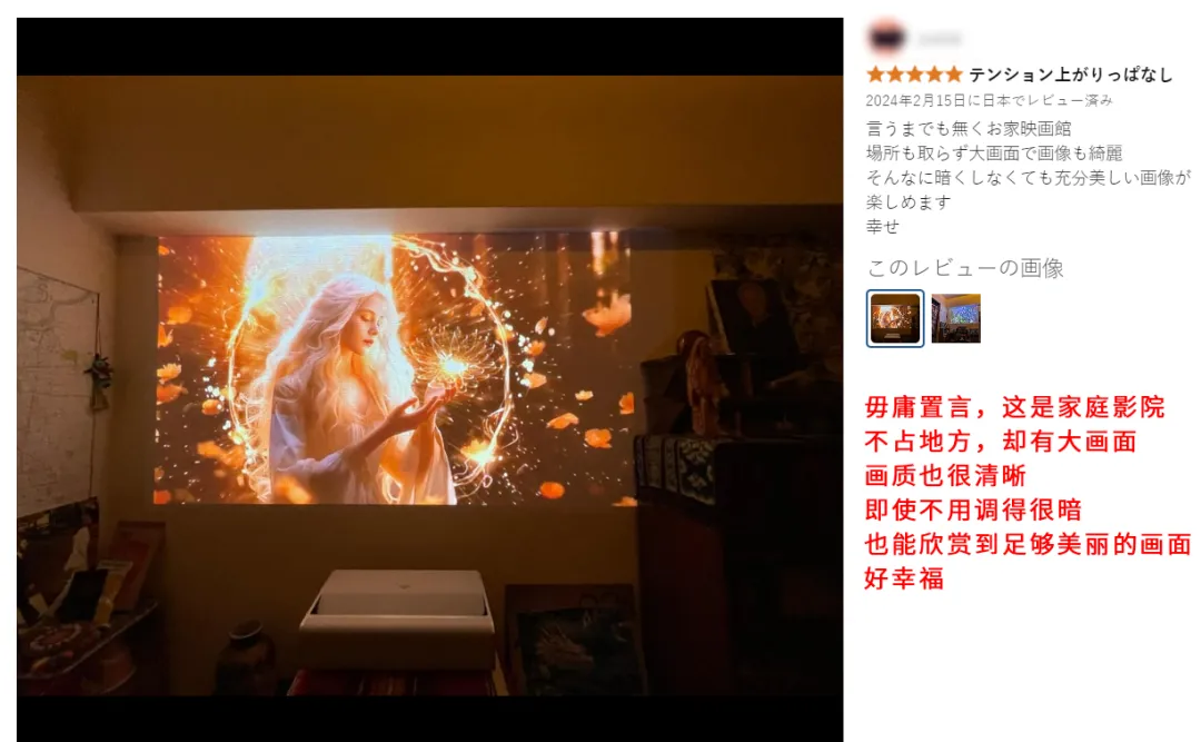 1年破10亿！极米投影仪如何靠本土化战略卖爆亚马逊？