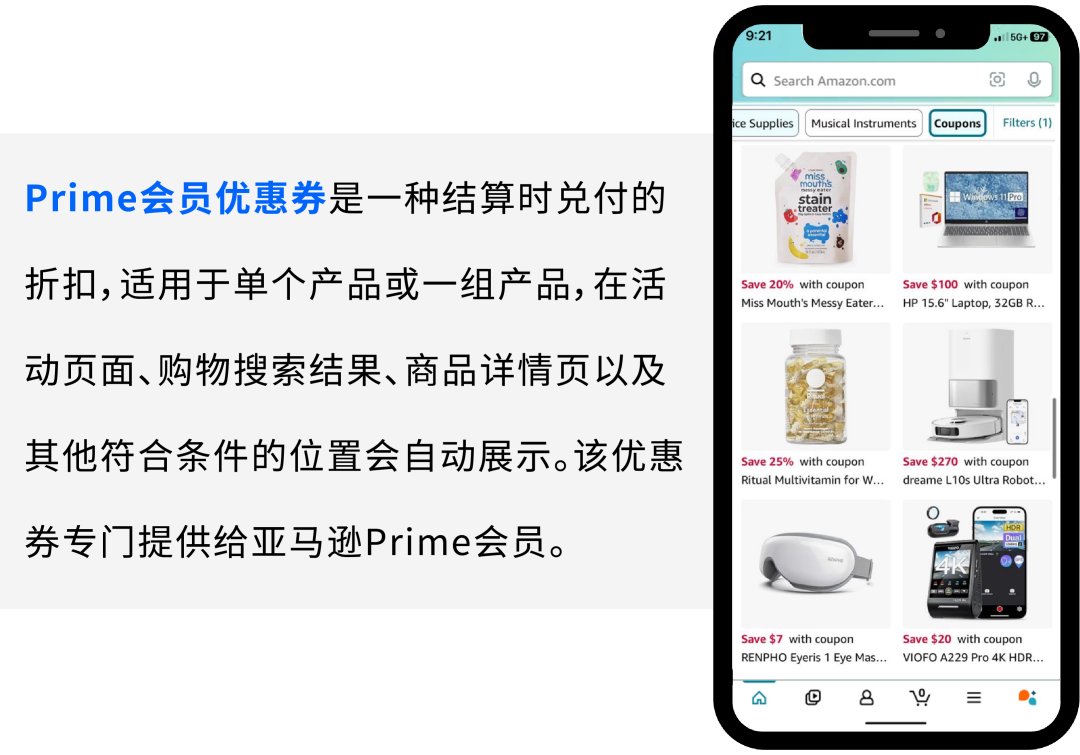 2025年亚马逊Prime会员大促定档10/7-8，大促前重要事项请注意！