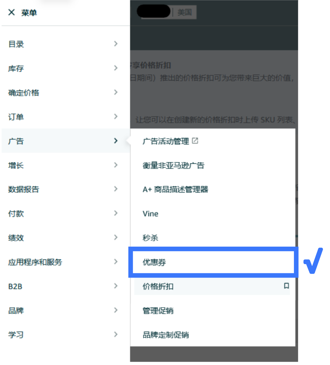 2025年亚马逊Prime会员大促定档10/7-8，大促前重要事项请注意！