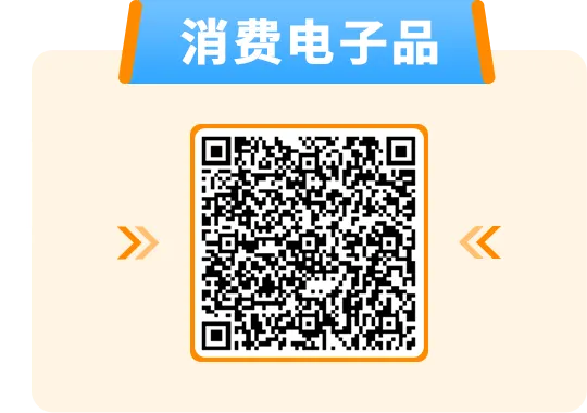 0经验也能上手！亚马逊开店6步骤：新手从选品到爆单一次学会