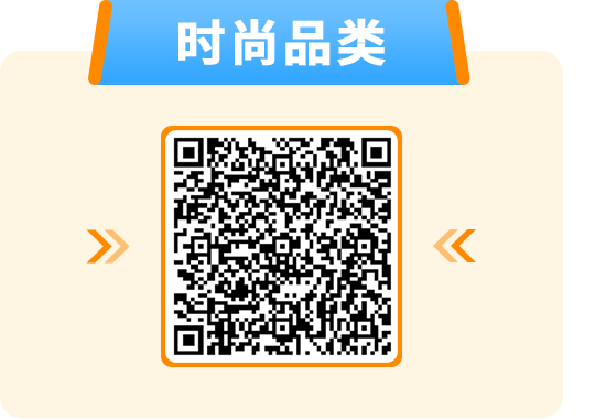 0经验也能上手！亚马逊开店6步骤：新手从选品到爆单一次学会