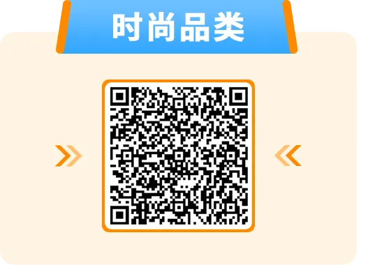 0经验也能上手！亚马逊开店6步骤：新手从选品到爆单一次学会