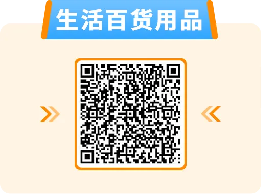 0经验也能上手！亚马逊开店6步骤：新手从选品到爆单一次学会
