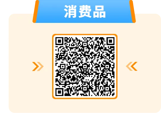 0经验也能上手！亚马逊开店6步骤：新手从选品到爆单一次学会