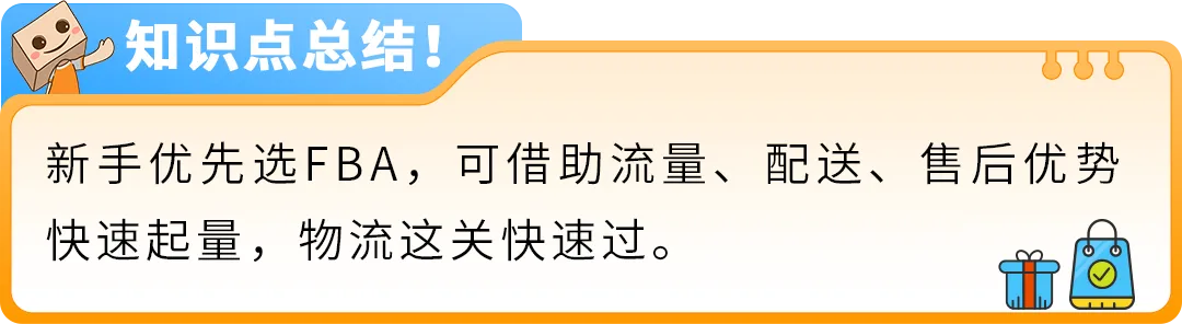 0经验也能上手！亚马逊开店6步骤：新手从选品到爆单一次学会