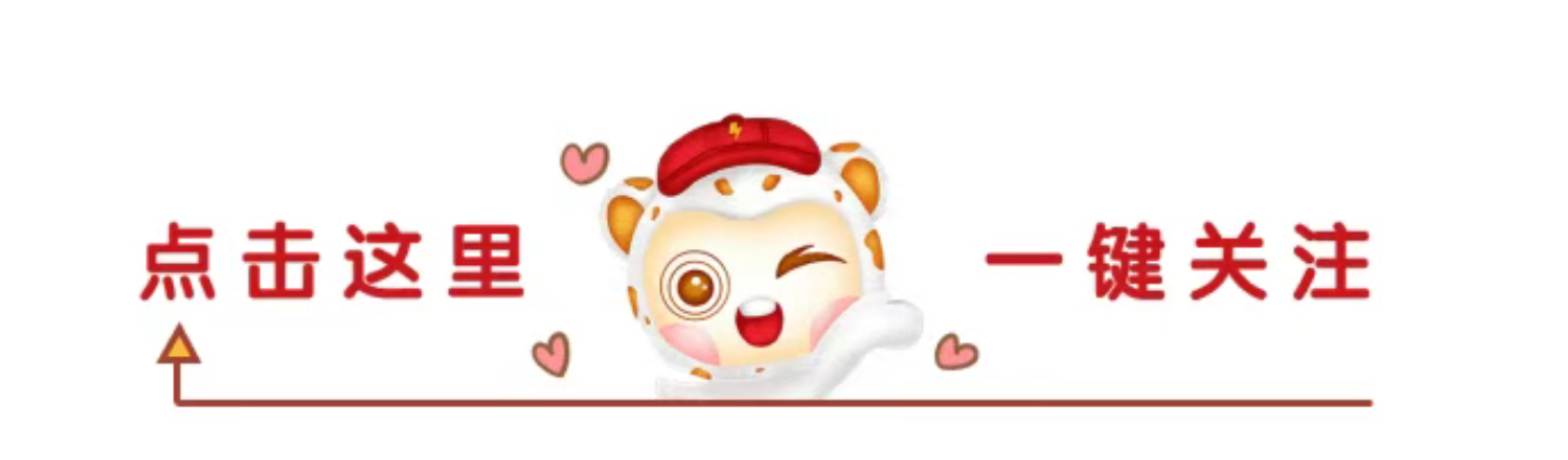 2025Mega Show暨香港跨境出海大会 | 链接全球商机,解锁跨境出海新路径