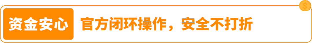 一个操作不再承受汇损！亚马逊重磅功能更新，转账更有掌控感！