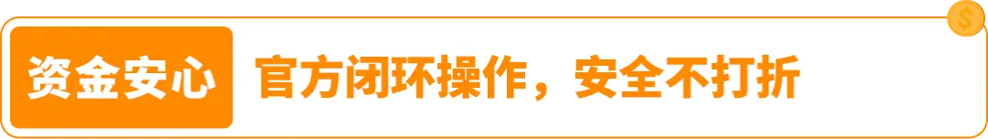 一个操作不再承受汇损!亚马逊重磅功能更新,转账更有掌控感!