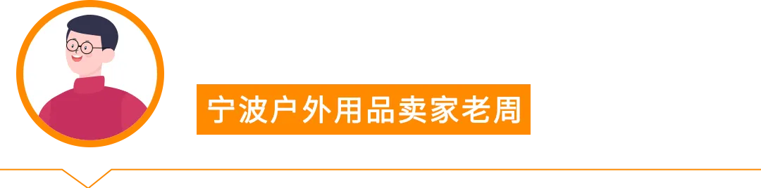 一个操作不再承受汇损!亚马逊重磅功能更新,转账更有掌控感!