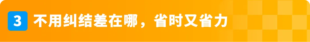 一个操作不再承受汇损!亚马逊重磅功能更新,转账更有掌控感!