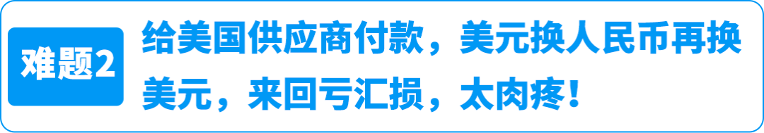 一个操作不再承受汇损！亚马逊重磅功能更新，转账更有掌控感！