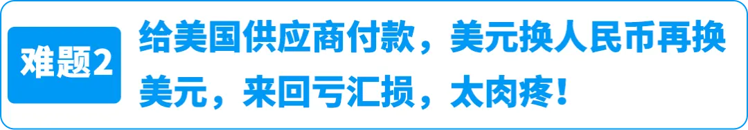 一个操作不再承受汇损!亚马逊重磅功能更新,转账更有掌控感!
