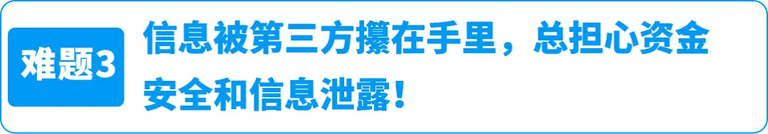 一个操作不再承受汇损!亚马逊重磅功能更新,转账更有掌控感!