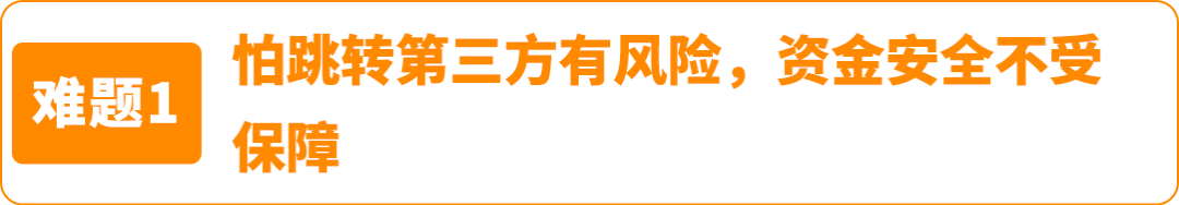 一个操作不再承受汇损！亚马逊重磅功能更新，转账更有掌控感！