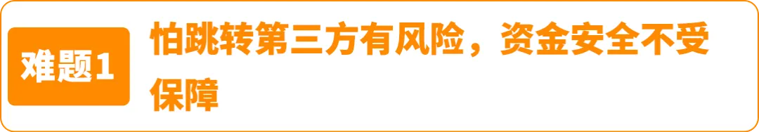 一个操作不再承受汇损!亚马逊重磅功能更新,转账更有掌控感!