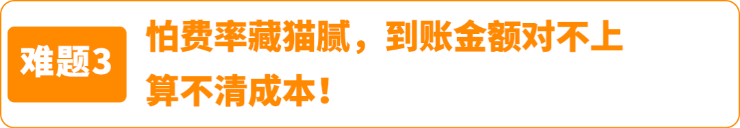 一个操作不再承受汇损！亚马逊重磅功能更新，转账更有掌控感！