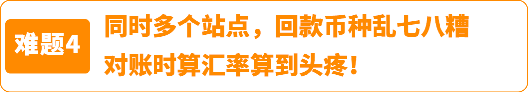 一个操作不再承受汇损！亚马逊重磅功能更新，转账更有掌控感！