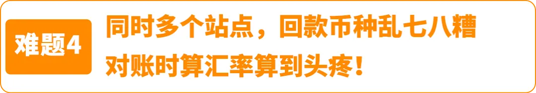 一个操作不再承受汇损!亚马逊重磅功能更新,转账更有掌控感!