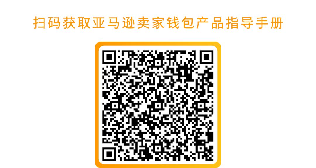 一个操作不再承受汇损！亚马逊重磅功能更新，转账更有掌控感！