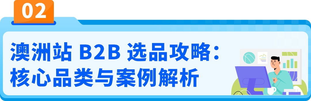 全年旺季！4000亿市场商采狂飙，亚马逊这个站点迎来增长新引擎！
