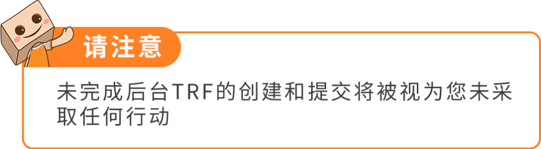 抓紧行动！亚马逊直接验证已开启！附儿童玩具法规更新与卖家常见问题指南